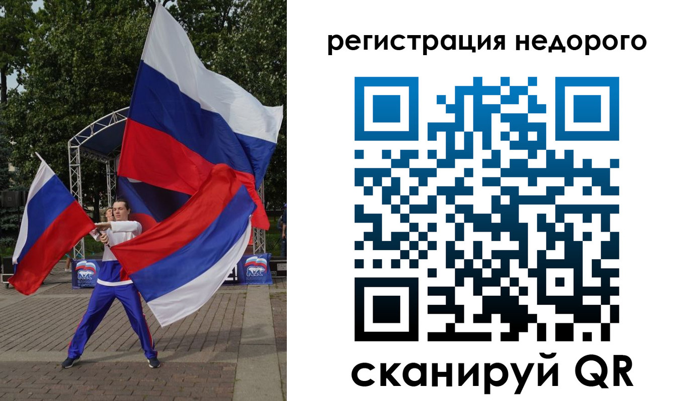 прописка ребенка в Ленинск-Кузнецком