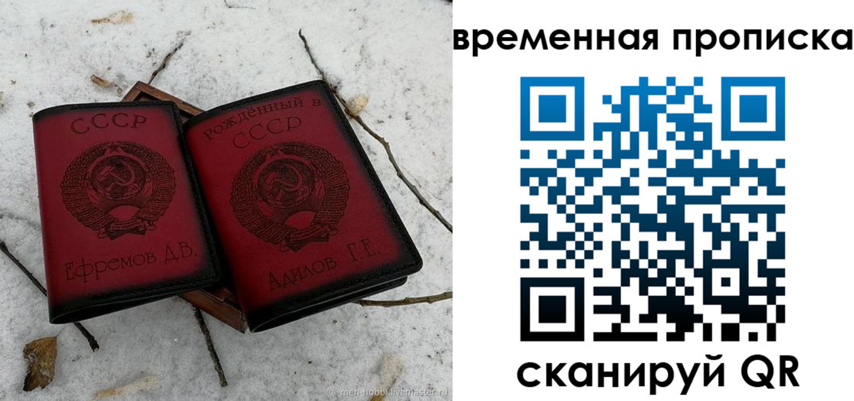 прописка законно в Ленинск-Кузнецком