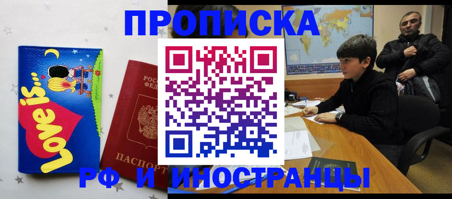 регистрация в Ленинск-Кузнецком