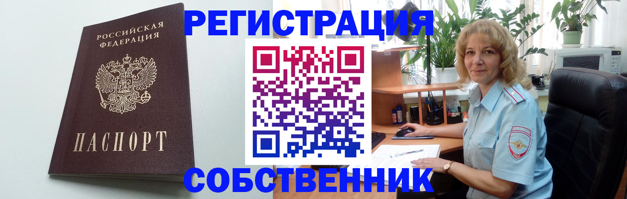 форма 3 в Ленинск-Кузнецком